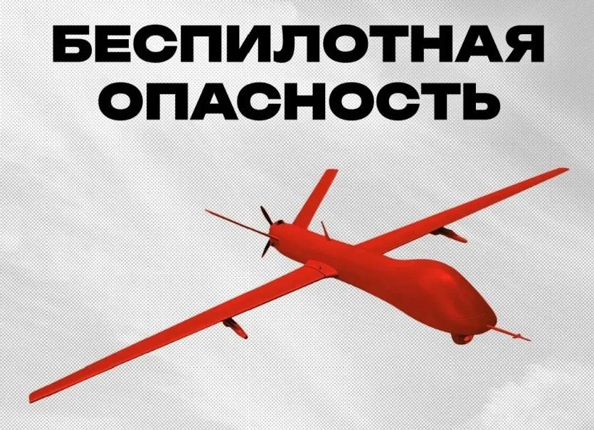 Фото Режим беспилотной опасности в Челябинской области отменен
