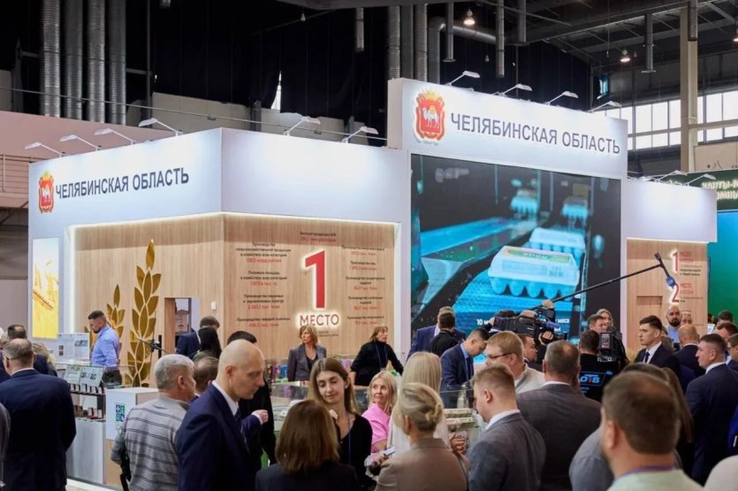 Фото Челябинская область представит аграрные разработки и продукцию на выставке в Екатеринбурге