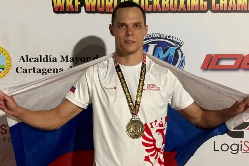 Фото Челябинский кикбоксёр Александр Лузин стал чемпионом мира