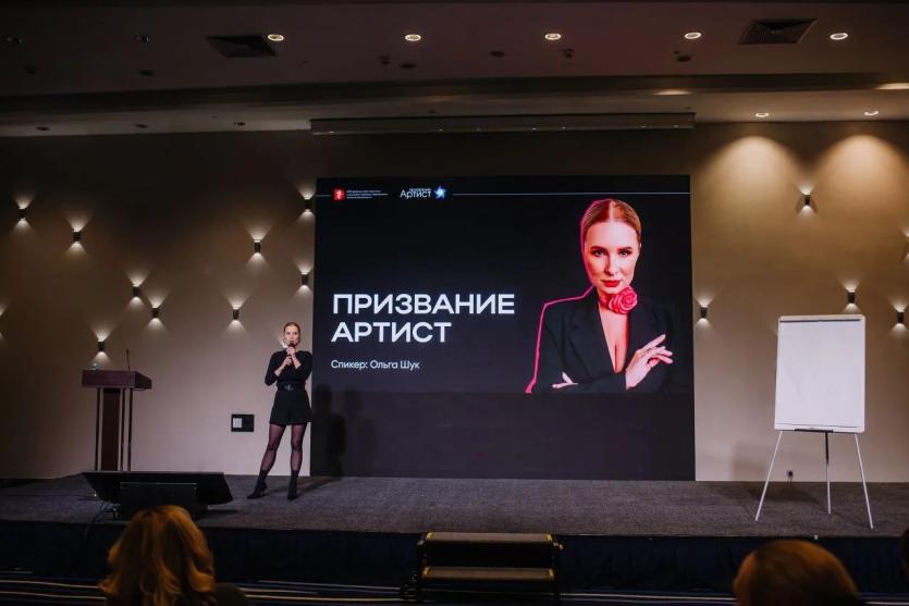 Фото На Южном Урале состоится всероссийский форум для ивент-индустрии  «Призвание Артист»