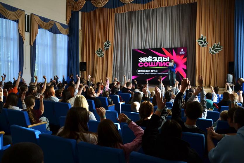 Фото В Челябинске прошла Школа КВН для начинающих юмористов