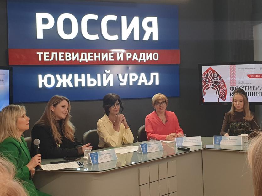 Фото «Стальное кружево Урала»: как пройдёт масштабный женский форум