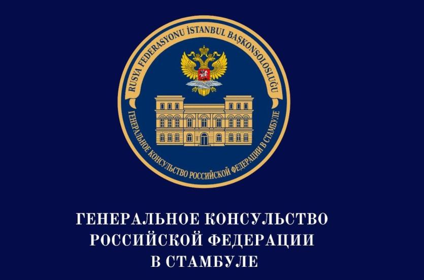 Фото Россиянам, находящимся в Стамбуле, рекомендовано соблюдать осторожность 