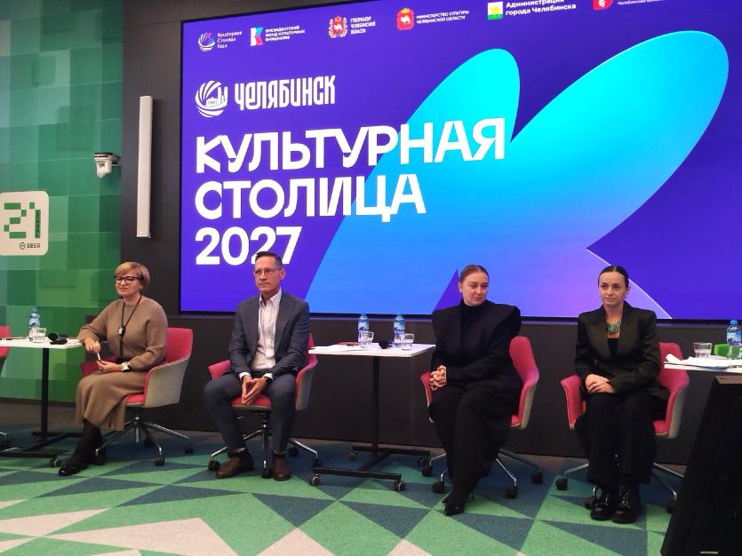 Фото Более 200 тысяч мероприятий за год: как Челябинск готовится к статусу «Культурная столица — 2027»
