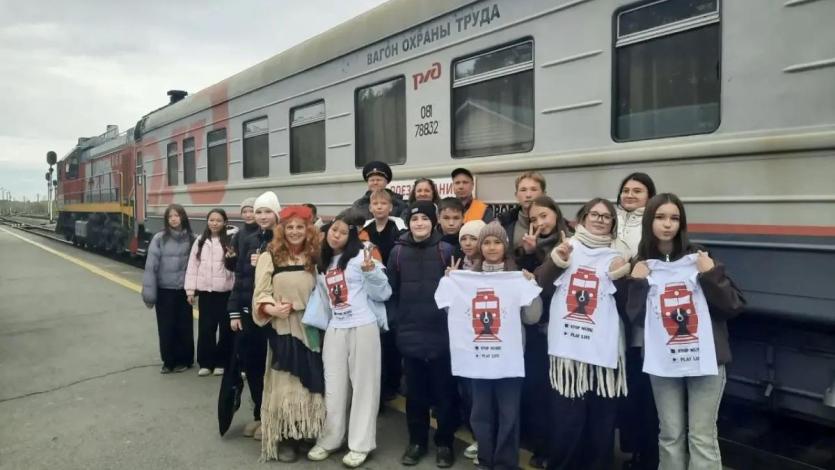 Фото В «Поезде знаний» на станции Аргаяш прошли уроки безопасности для 83 школьников 