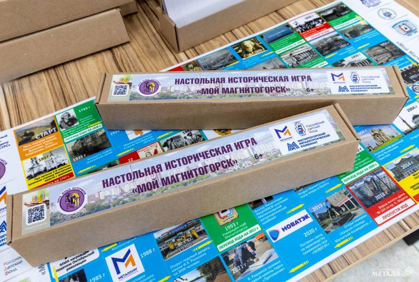 Фото Настольная игра из Магнитогорска борется за звание родной игрушки России