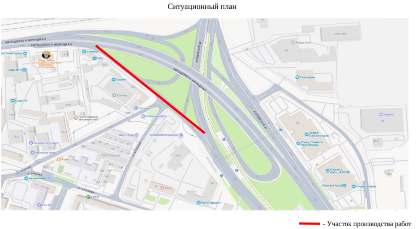 Фото В Челябинске отремонтируют проезд между Игуменкой и Копейским шоссе