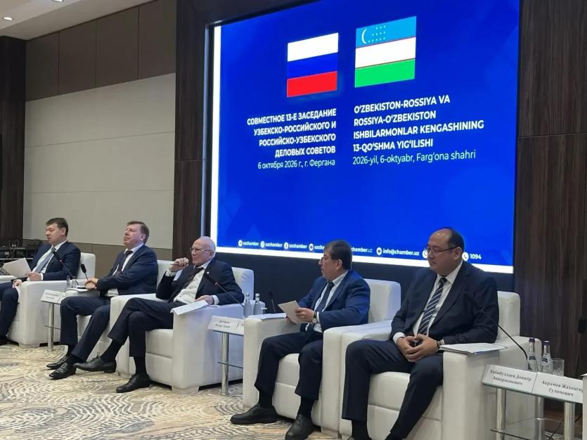 Фото Минэкономразвития России отметило вклад ЮУТПП в организацию третьего Совета регионов России и Узбекистана