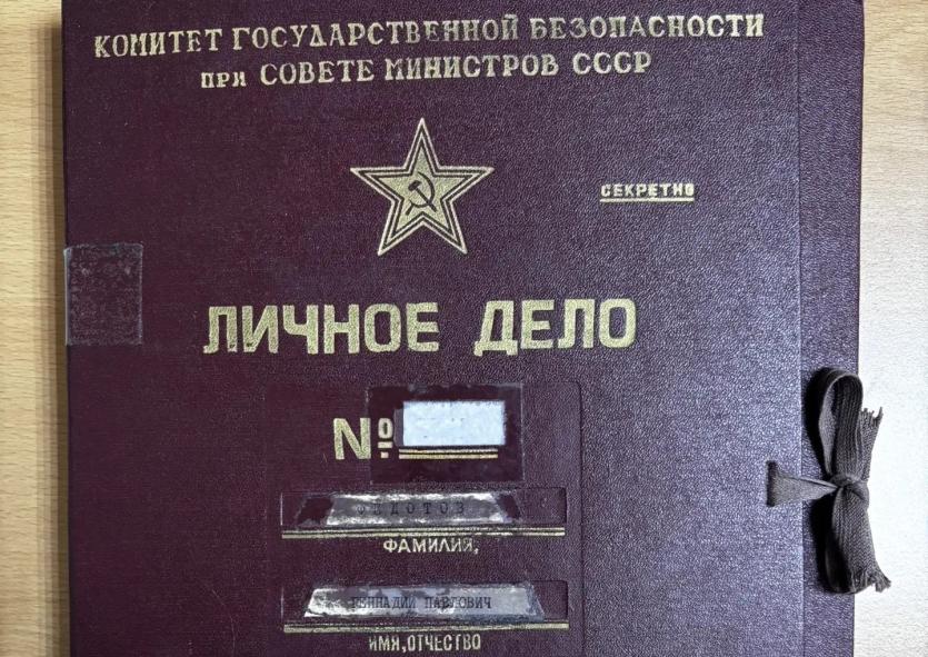 Фото   Архивы говорят: у бесчеловечных военных преступлений нет срока давности
