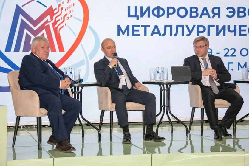 Фото ММК делится опытом цифровой трансформации в управлении производством