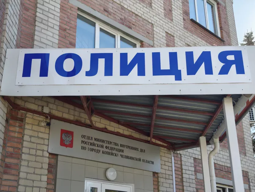 Фото  Пропавший без вести около семи лет назад копейчанин найден полицией