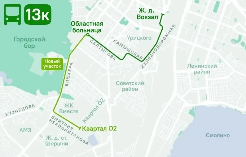 Фото В Челябинске запускают продленный маршрут 13к: новые остановки и расписание