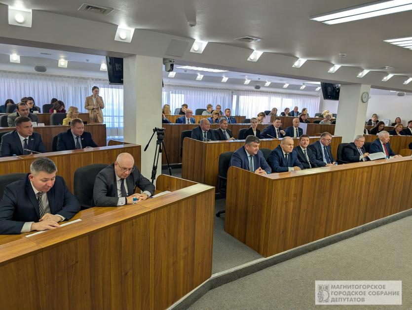 Фото Депутаты Магнитогорска утвердили Реестр наказов жителей