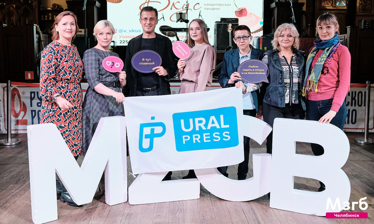 Фото Журналисты «Урал-пресс-информ» показали свои знания в игре «Мозгобойня» 