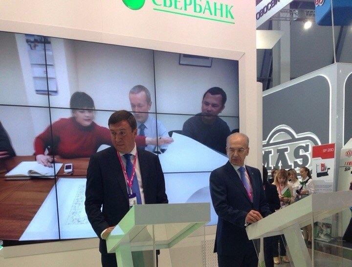 Фото Сбербанк  подписал на «Иннопроме – 2014» соглашения о сотрудничестве с крупнейшими компаниями