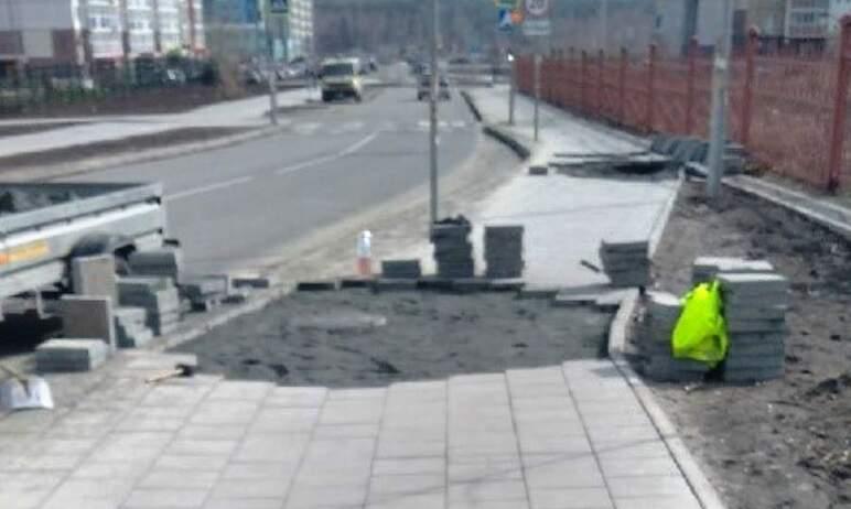 Фото Спасибо администрации Челябинска: на Наркома Малышева оперативно начат ремонт провалившегося тротуара
