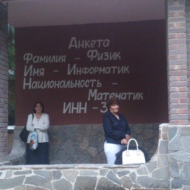 Фото Пикет в поддержку директора челябинского лицея №31 Александра Попова состоится 27 августа