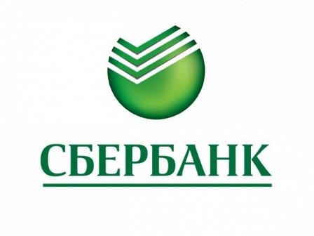 Фото Уральский банк Сбербанка принял более тысяч заявок на ипотеку с господдержкой
