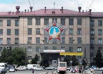 Фото Площади Теплотехнического института в Челябинске вновь выставлены на торги, город может лишиться Ордена Победы