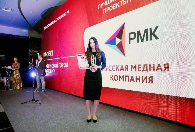 Фото  Проект «Измени свой город к лучшему» вышел победителем