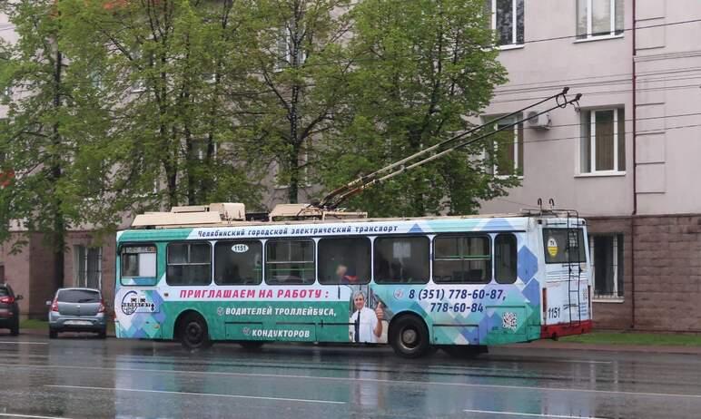 Фото Челябинские троллейбусы временно не будут ходить по улице Гагарина