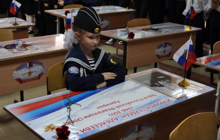 Фото В школе Бишкиля появилась парта Героя России адмирала Германа Угрюмова
