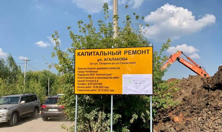 Фото Ради новой дороги: в Челябинске закрывают подъезд к 51-й школе