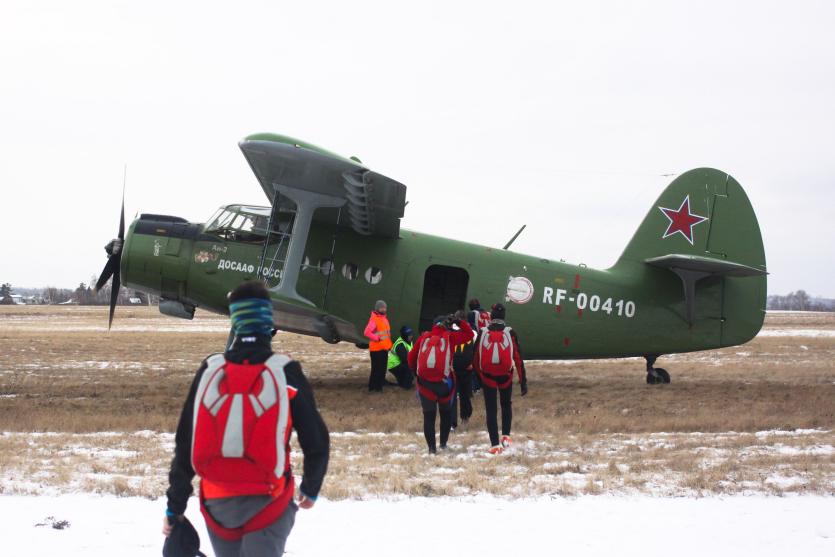 Фото Парашютисты со всей России сразятся на Южном Урале в горнолыжном двоеборье