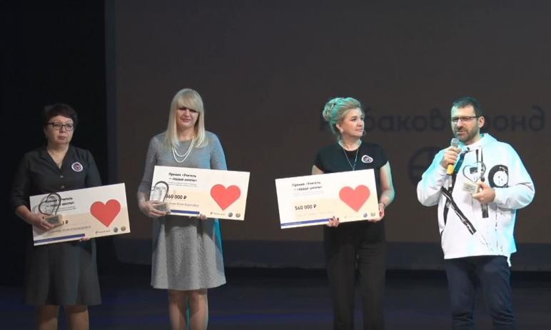Фото Трое педагогов из Магнитогорска получили по полмиллиона рублей