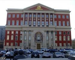Фото В здании мэрии Москвы экстренная эвакуация