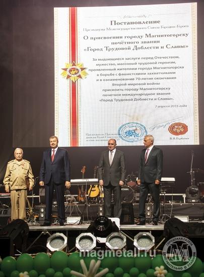 Фото Губернатор Борис Дубровский в канун Дня металлурга посетил Магнитогорск и принял участие в торжествах