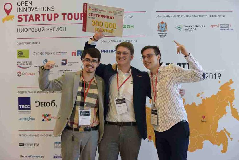 Фото В Челябинске продолжается прием заявок на конкурс Open Innovations Startup Tour 
