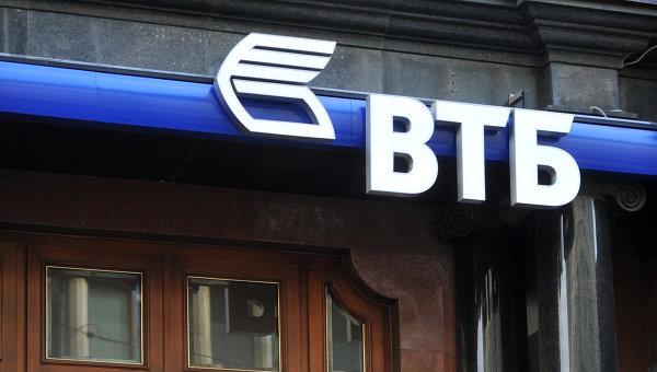 Фото Группа ВТБ объявляет финансовые результаты по МСФО за первый квартал 2018 года