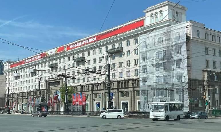 Фото Знаковое здание на площади Революции Челябинска отремонтируют за два года
