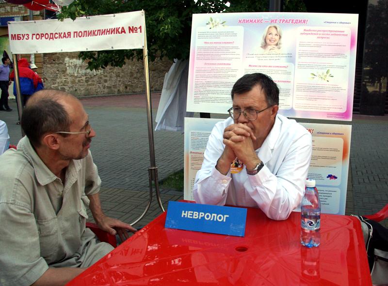 Фото В Челябинской области создан общественный совет для поддержки пациентов