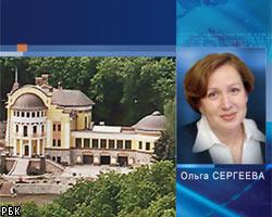 Фото Два коттеджа, находившихся в собственности жены экс-губернатора Саратовской области Ольги Сергеевой, возвращены государству