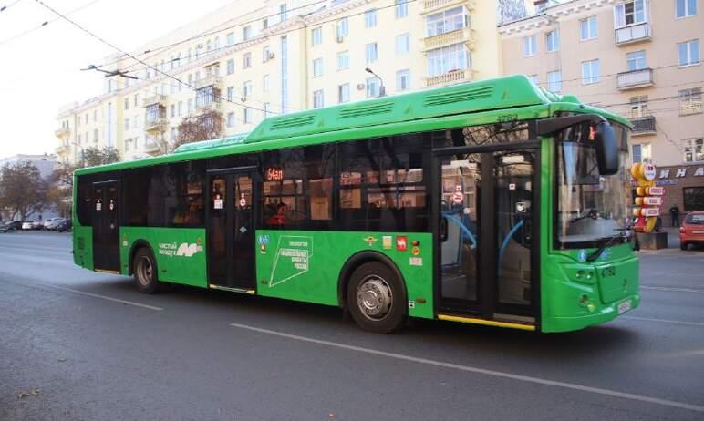 Фото В Челябинске объявлены аукционы для обслуживания автобусных маршрутов