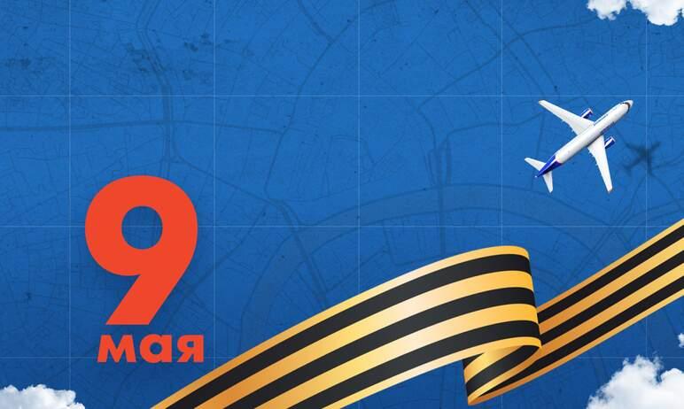 Фото Ветераны смогут бесплатно летать на рейсах «России» с третьего по 12 мая