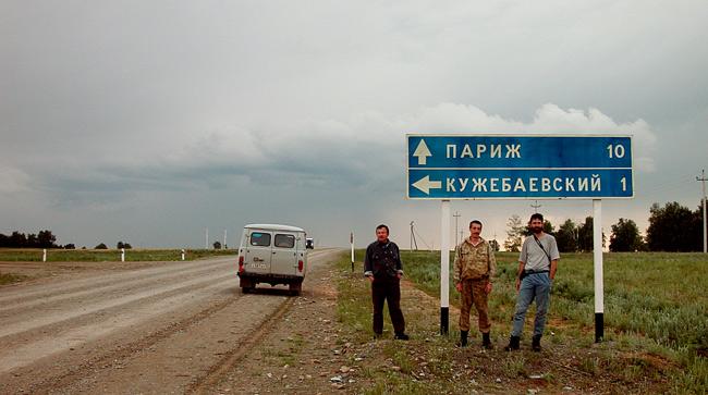 Фото Южноуральские Париж и Фершампенуаз преобразятся