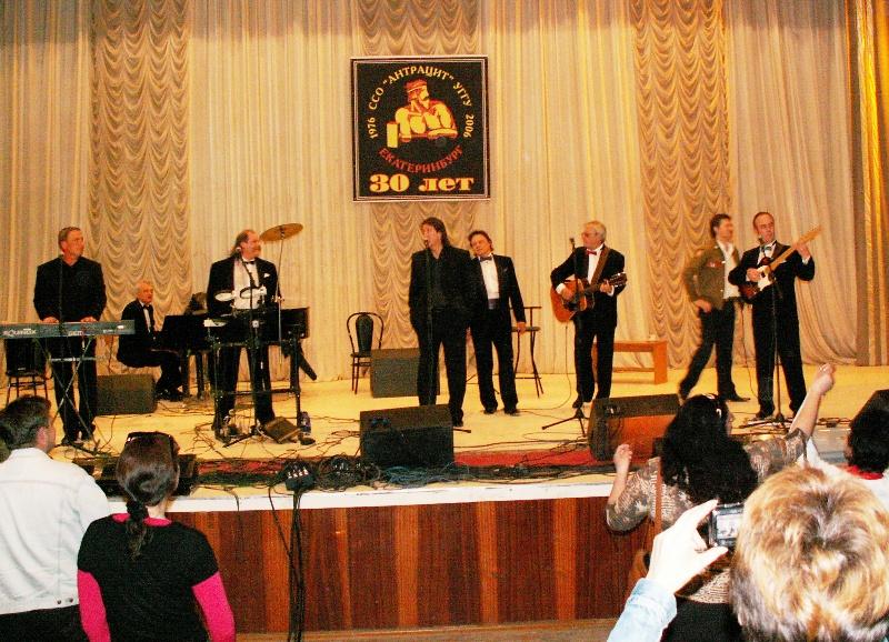 Фото "Ариэль" и Митяев на площадке в Екатеринбурге