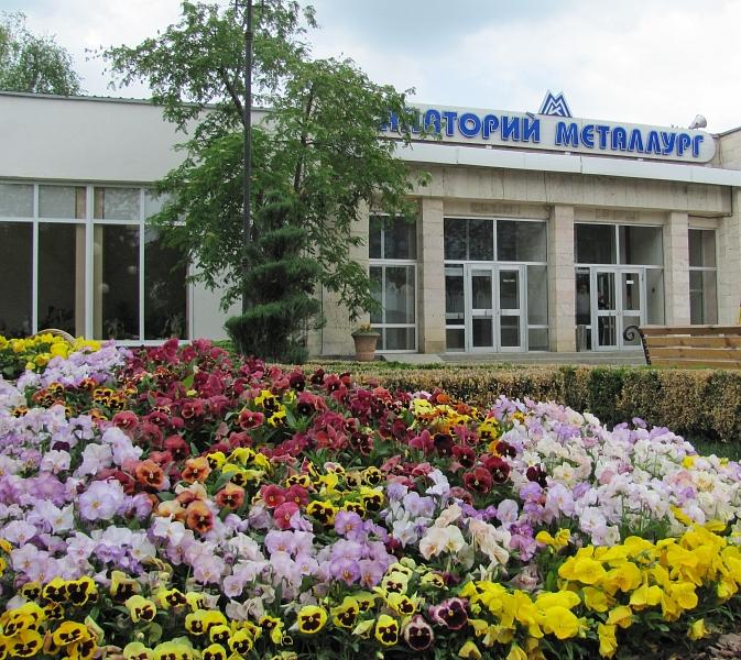 Фото Приоритет ММК - повышение эффективности профильной деятельности