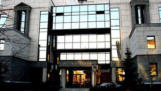 Фото Двоих челябинцев будут судить за контрабанду наркотиков из Перу и Нидерландов
