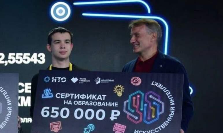 Фото Челябинский школьник стал победителем Национальной технологической олимпиады