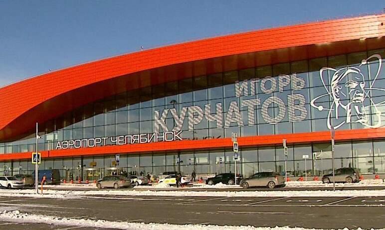 Фото  В челябинском аэропорту предупредили об отмене завтрашних рейсов на юг 