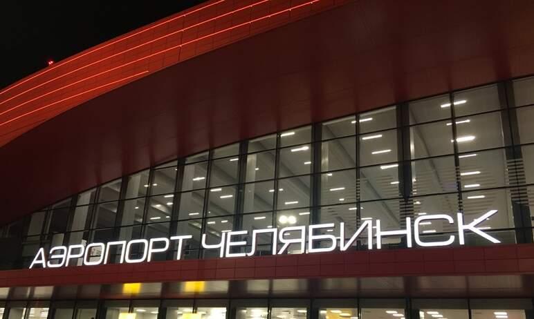 Фото Аэропорт Челябинска закрыт из-за непогоды