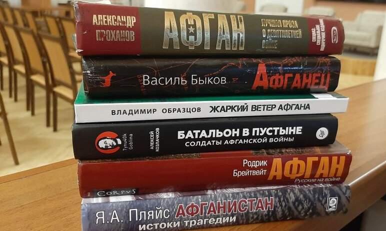 Фото В челябинской библиотеке отметят годовщину вывода войск из Афганистана 