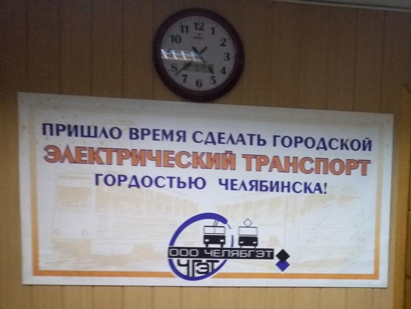Фото В Челябинске появился бесплатный троллейбус 12-го маршрута