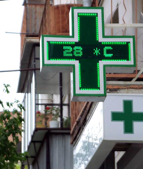 Фото Цены на жизненно важные лекарства в крупнейших аптеках Челябинской области не превысили норм