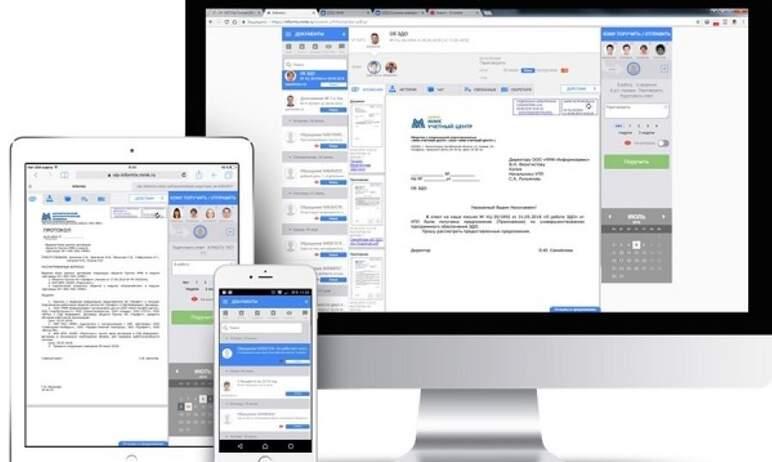 Фото Новый взгляд на документооборот: ММК представил в Москве платформу АТАЧ 