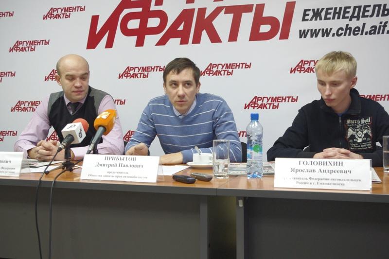 Фото Челябинские водители устроят автопробег против транспортного налога
